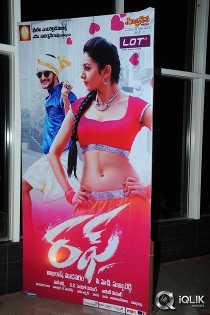 Rough-Movie-Audio-Launch